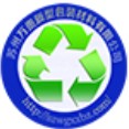 Логотип Suzhou Wangui New Packaging Material